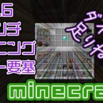 【minecraft】ダイヤが！足りねぇ！ブランチマイニング！…と、ネザー要塞探し【#尾崎狐々(#新人vtuber )】