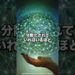 仮想通貨の主軸はイーサリアム？！#shorts