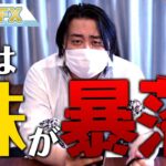 次は株が暴落します。