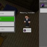 【参加型/マイクラ】ブラブランチマイマイニング　初見さん大歓迎【マイクラ】