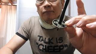 チャイニーズコインの穴から毛抜きでビットコインをマイニング？