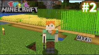 #2 ブランチマイニングした結果ダイヤ無かったのでネザー行けずに引退か。【マイクラ】