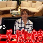 【見ないと損】元配達員がFXトレーダーになれたきっかけとは？