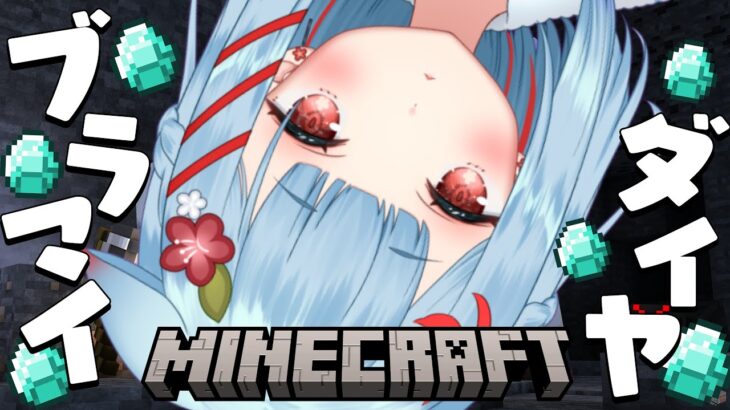 【Minecraft】深夜のブランチマイニング✨ぽこぽこ睡眠導入すやぁ【狛犬うめ/Varium】