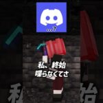 【替え歌】アイドル~マイクラでのブランチマイニングver~【マイクラ/Minecraft/替え歌】【YOASOBI】#shorts