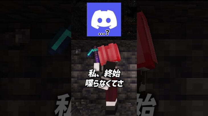 【替え歌】アイドル~マイクラでのブランチマイニングver~【マイクラ/Minecraft/替え歌】【YOASOBI】#shorts