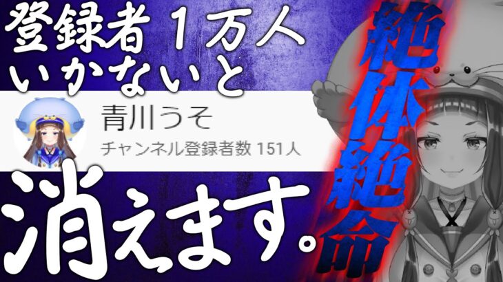 【緊急事態】川からやって来たVtuberがやばいww瀬戸際で生きる彼女を助けたいコレコレとリスナー達…【コレコレ/キャス】