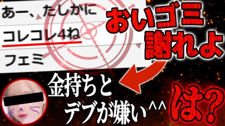 ありえないスピードで流れるコメントから「コレコレ４ね」を見逃さずにロックオンするコレコレ【2022/02/16】