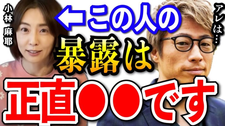 【田村淳】小林麻耶の暴露は正直●●です。旦那から謝罪の要求が…【切り抜き/小林麻央/國光吟/市川海老蔵】