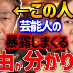 【青汁王子】ガーシーチャンネルについて【三崎優太　切り抜き　ゆっくり　解説】