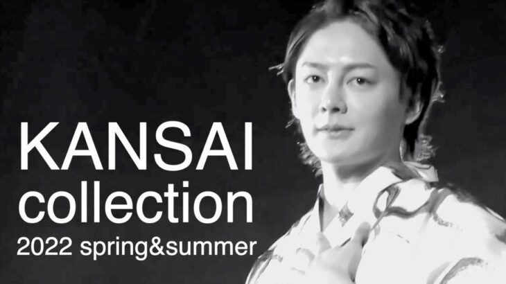 【青汁王子】Music Video : KANSAI COLLECTION【三崎優太 青汁切り抜き】