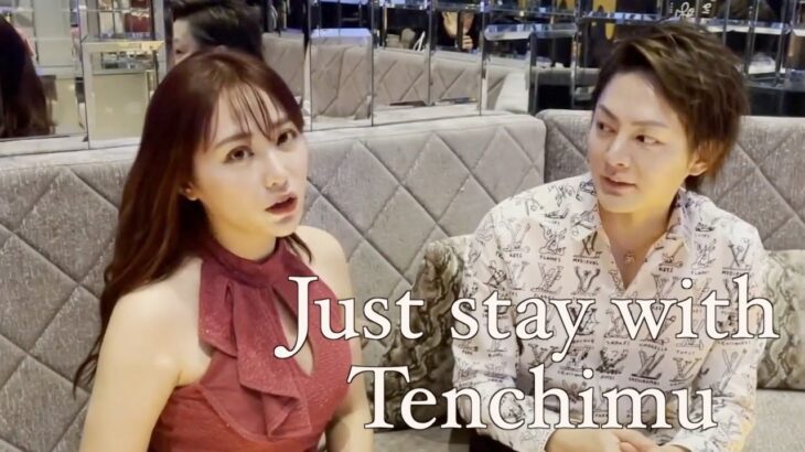 【青汁王子】Music Video : Just stay with Tenchimu【三崎優太 青汁切り抜き】