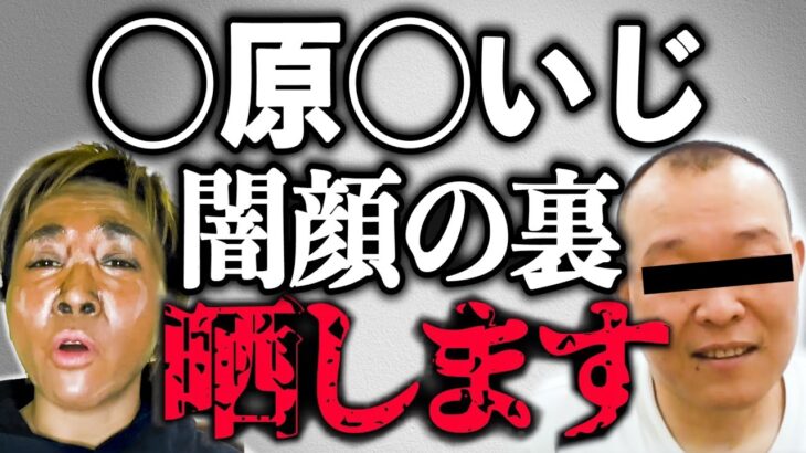 【ガーシー】リアルなガチ悩み晒します【ミラクルひかる×千●せ●じ】