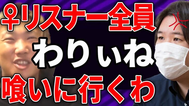 衝撃【トンデモ宣言】コレコレのかわいいリスナーを全員狙う！【ツイキャス切り抜き】