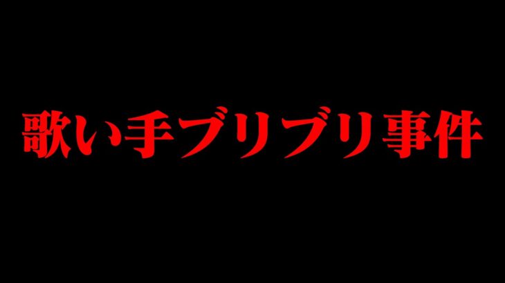 とあるイベント会場で起きた人生史上トップクラスの衝撃事件【コレコレ切り抜き】