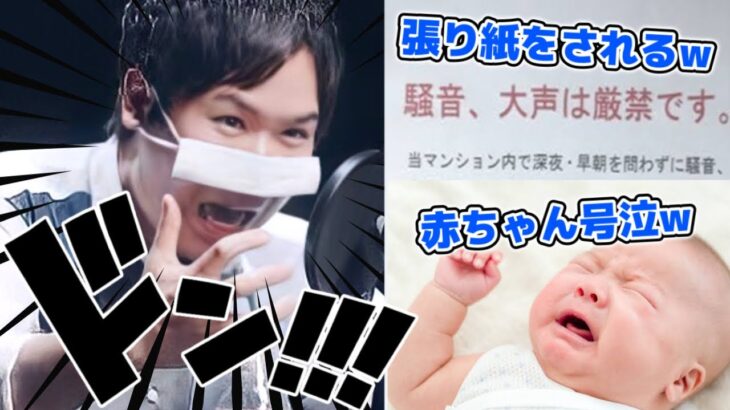 コレコレの叫び声がとある住宅地で騒音問題を起こしてしまっている件【2022/06/13】