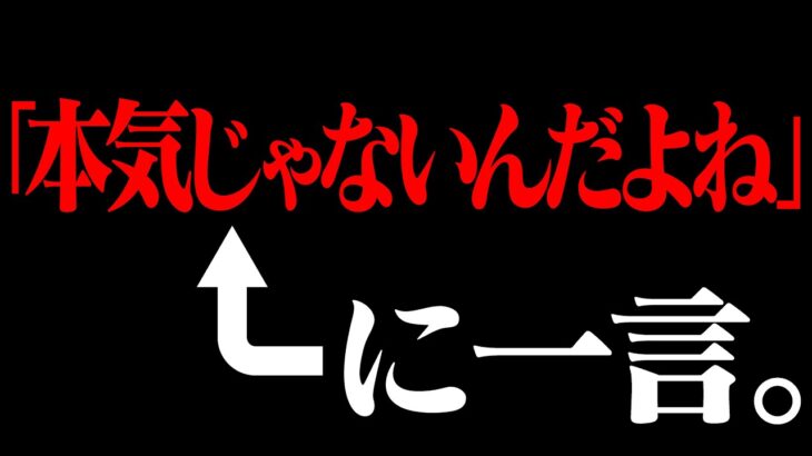 【スカッと】最後まで見れば胸がスカッとする（かもしれない）動画です。【ネタ】