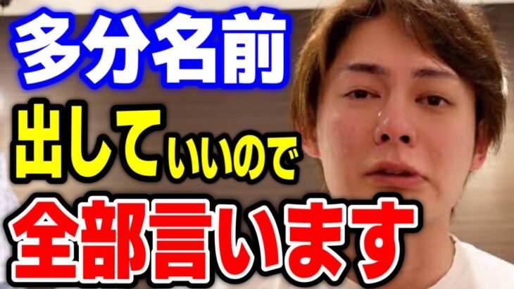 実は自●未遂の時にめちゃイケのメンバーだった”あの芸能人”から急にDMが届いてその内容がまさかの…