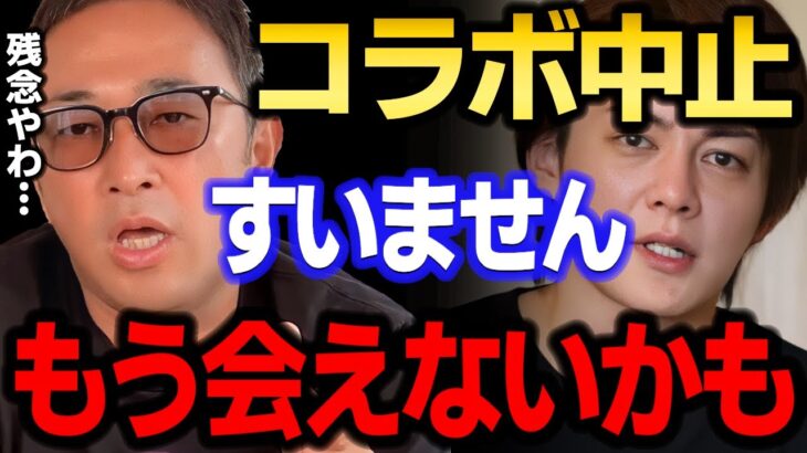 【青汁王子】ガーシーからも…”関われる人だけでええわ”と落胆されました　【三崎優太/東谷義和/ドバイ/FC2高橋/ヒカル/切り抜き】