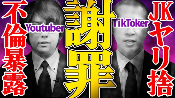 コレコレ暴露の後【TikToker 内山さん ／パチスロYouTuber 寺井一択 】#ツイキャス  #コレコレ切り抜き