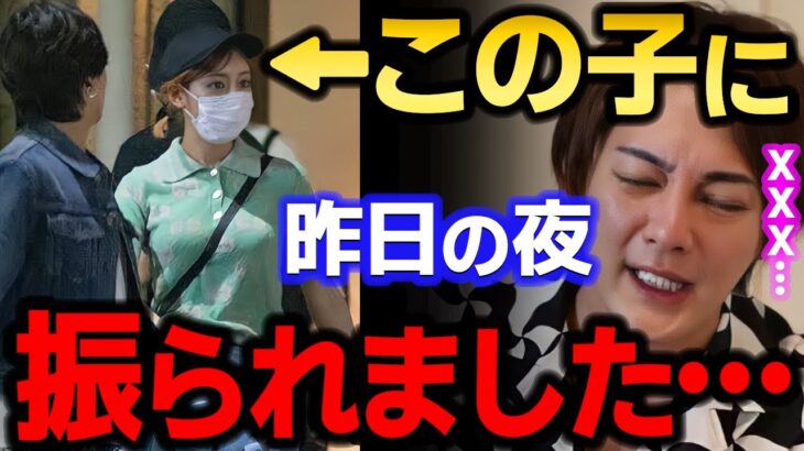 【青汁王子】明日花キララが●●とXXXしてることが発覚！！嫉妬に狂いそうだ…　【三崎優太/ブレイキングダウン/咲人/ユキグニ/肉まん/切り抜き】