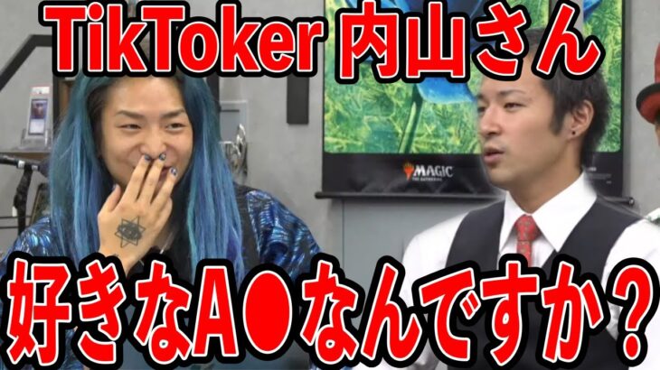 【レペゼンの虎】志願者 コレコレに暴露されたTikToker内山さんが振り切ってて面白い 【令和の虎コラボ レペゼンの虎 レペゼン DJふぉい切り抜き DJ社長  ドラゴン細井 積和の公式】