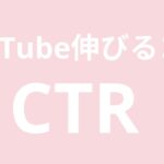 【三崎優太 青汁王子切り抜き】YouTubeを伸ばすためには投稿頻度も大事！！