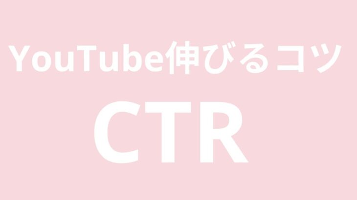 【三崎優太 青汁王子切り抜き】YouTubeを伸ばすためには投稿頻度も大事！！