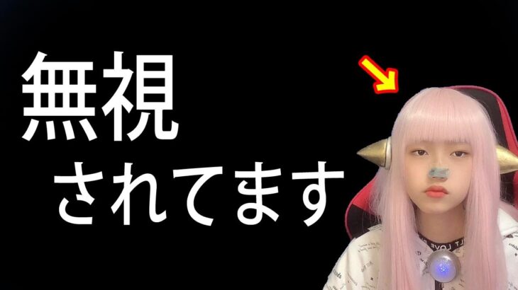 無視するな自称●●　　　　【インフルエンサー 学生YouTuber TikToker になる方法 稼ぐ 収益】