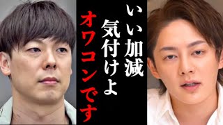 【青汁王子】竹之内社長、いい加減気付いてください。あなたの目的は失敗です。