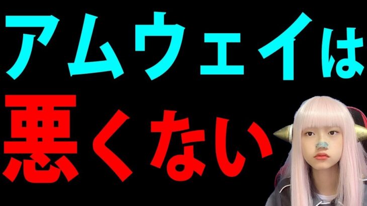 日本アムウェイ 6カ月の取引停止命令！社名や目的言わず勧誘【Twitterで話題 最新情報 消費者庁 副業】