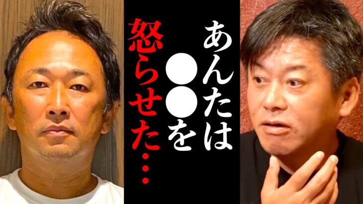 【青汁王子】声を大にして言えないですが恐らくこれは事実だと思います。ガーシーBANの闇を解説します【切り抜き 三崎優太 ホリエモン 堀江貴文 茂木健一郎】