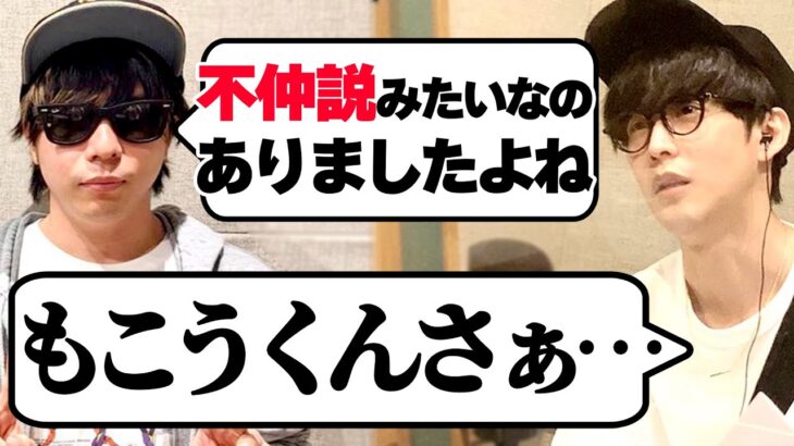 🤓もこうくんさぁ…について【オーイシマサヨシのMBSヤングタウン/切り抜き】