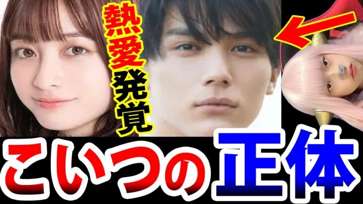 橋本環奈が中川大志と熱愛! お泊り報道!は嘘【紅白司会決定後に彼氏発覚ネットニュース Twitterで話題 最新情報】