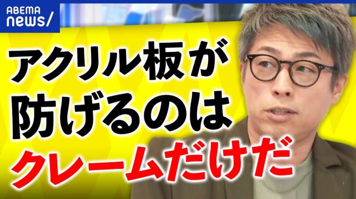 【思考停止】田村淳「もうマスクはしない」新コロナ対策を考える