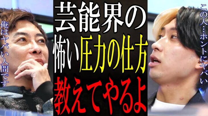 【松浦勝人】ヒカルに芸能界で実際にされた圧力を暴露します…ヤバすぎる…！！