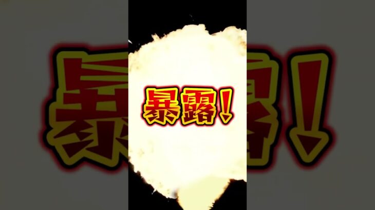 みきおだのみっきー不倫をコレコレさんに暴露されて大炎上…