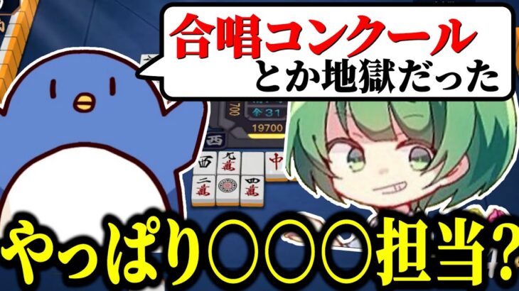 合唱コンクールが地獄だったと話すぉにきに担当を確認するなな湖【たけぉ切り抜き】