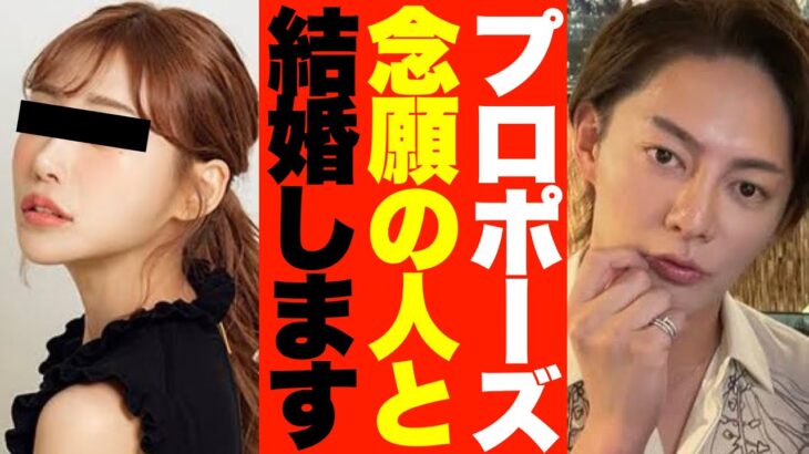 ついに念願の人にプロポーズしました..【青汁王子 切り抜き】#青汁王子#三崎優太#青汁切り抜き