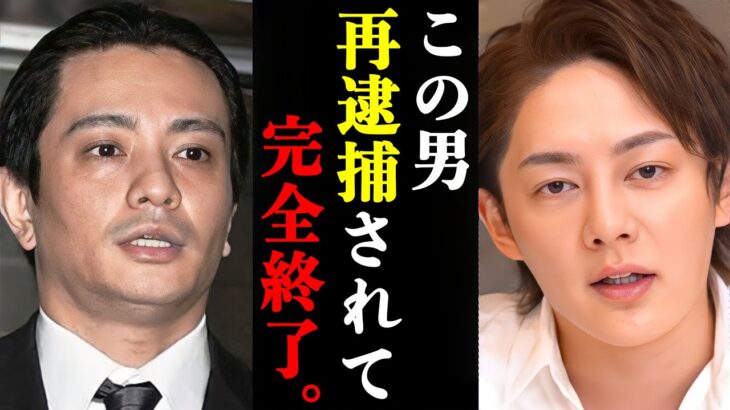 【青汁王子】田中聖さんが恐喝の容疑で再逮捕された件について裏話があります。