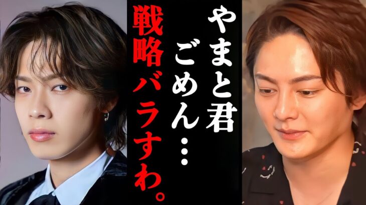 【青汁王子】コムドットが俺の戦略で400万人達成しようとしてる件について。