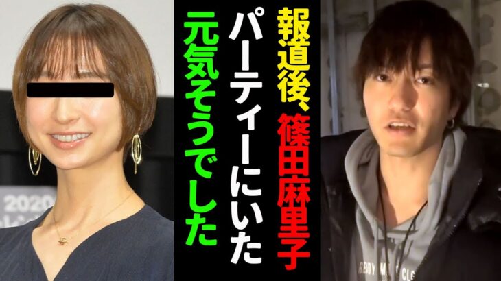 【篠田麻里子】「寂しいからって何してもいいわけじゃない」今話題のあの報道について話すえびじゃ【与田祐希】【EvisJap】