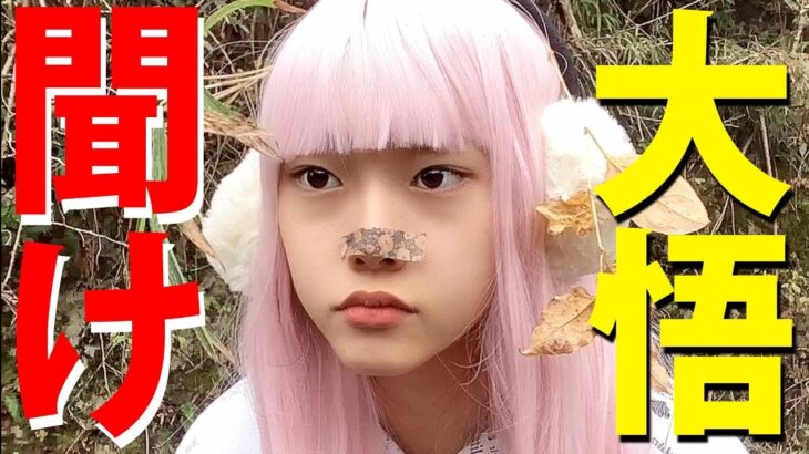 【正論】千鳥・大悟　YouTuberにハマる息子に「あれはパパ（芸人）になれんかったヤツの集まりや」【謝罪　最新情報】