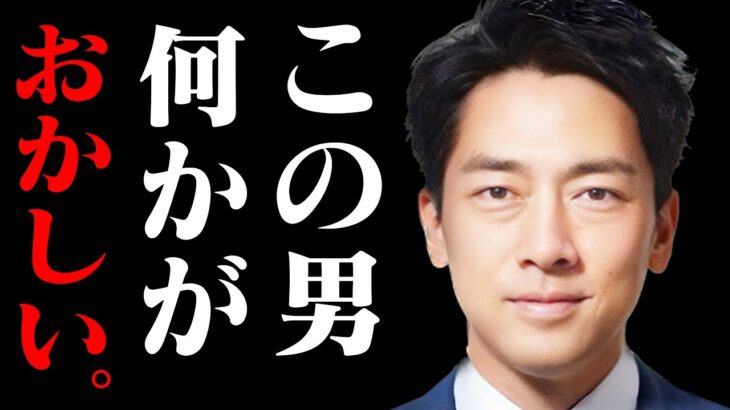 【ホリエモン】これが小泉進次郎の正体です。●●は何の役にも立たないです。これに気づいてない人はヤバいです【三浦瑠麗 あさ八 ひろゆき ガーシーch 三木谷 円高 正義のミカタ 堀江貴文 切り抜き】