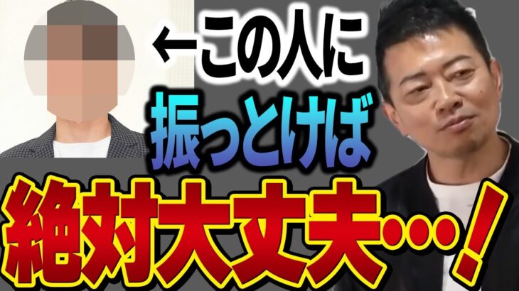 【宮迫博之】アメトークで安心する芸人はまだかの…【切り抜き 雨上がり決死隊 お笑い】