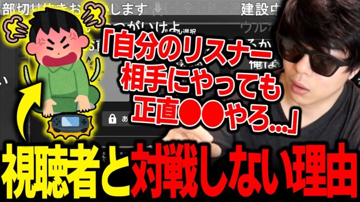 【もこう切り抜き】「リスナーと対戦したくない理由」を言ったら、何故か１度だけ対戦することにwww【ポケモンSV】