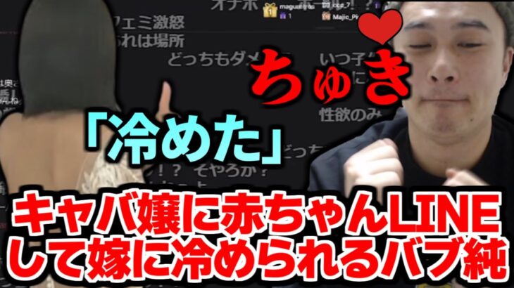 話題が篠田麻里子から自身の女性関係に発展する場面【2023/1/2】