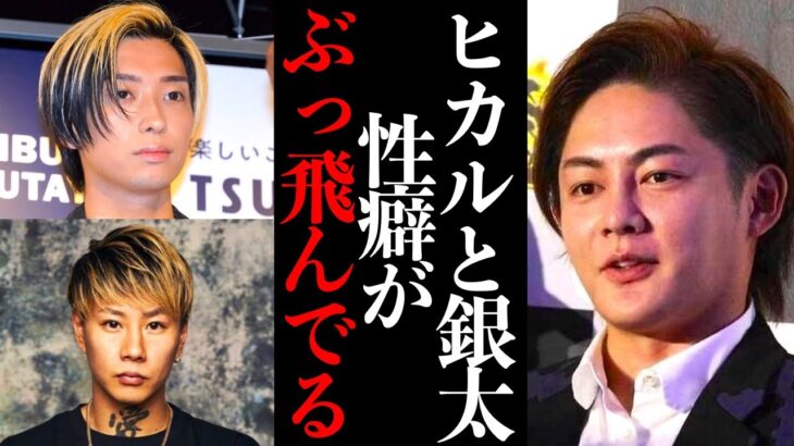 【青汁王子】ヒカルと銀太がとんでもない告白をしました。それ言っても大丈夫？【切り抜き 三崎優太 バトルミリオネア レペゼン】