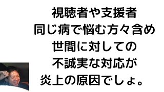 【サニージャーニー】コレコレさんの配信に出させて頂きまして。そして、お2人のアンサーが暴走気味。