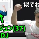 加藤ジュンという37歳(同い年)のラジオDJが居る【2023/02/18】